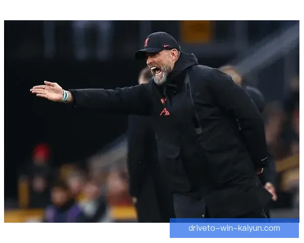 克洛普战术纪律持续加强，助力球队整体表现稳健提升