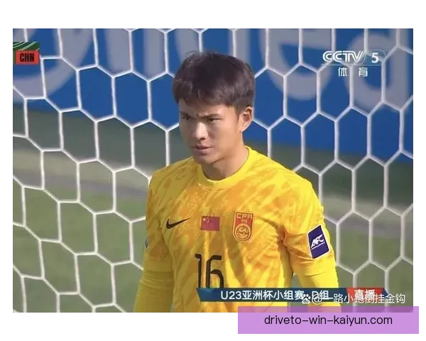 亚洲杯青年才俊表现稳健，未来星光熠熠值得关注