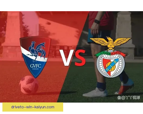 葡超欧战资格争夺形势分析：当前排名与积分走势清晰位